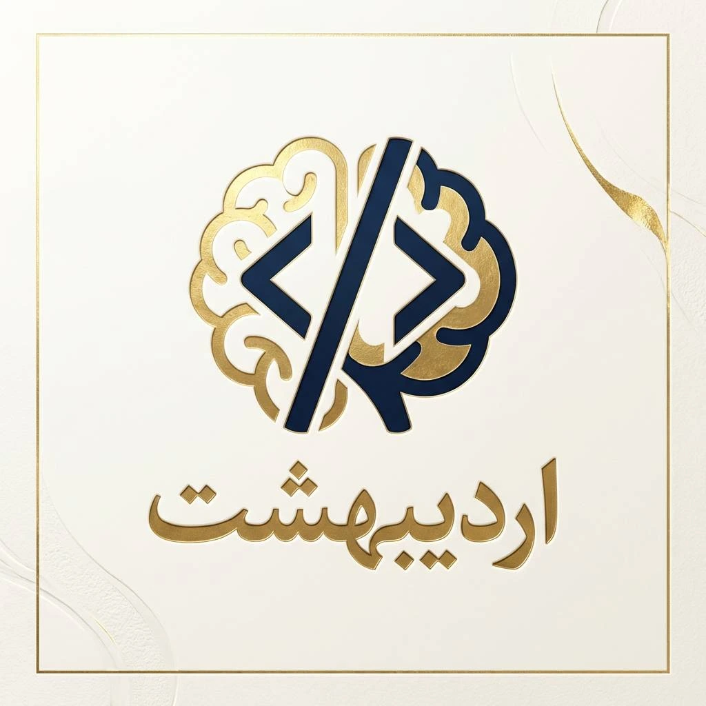 آکادمی اردیبهشت